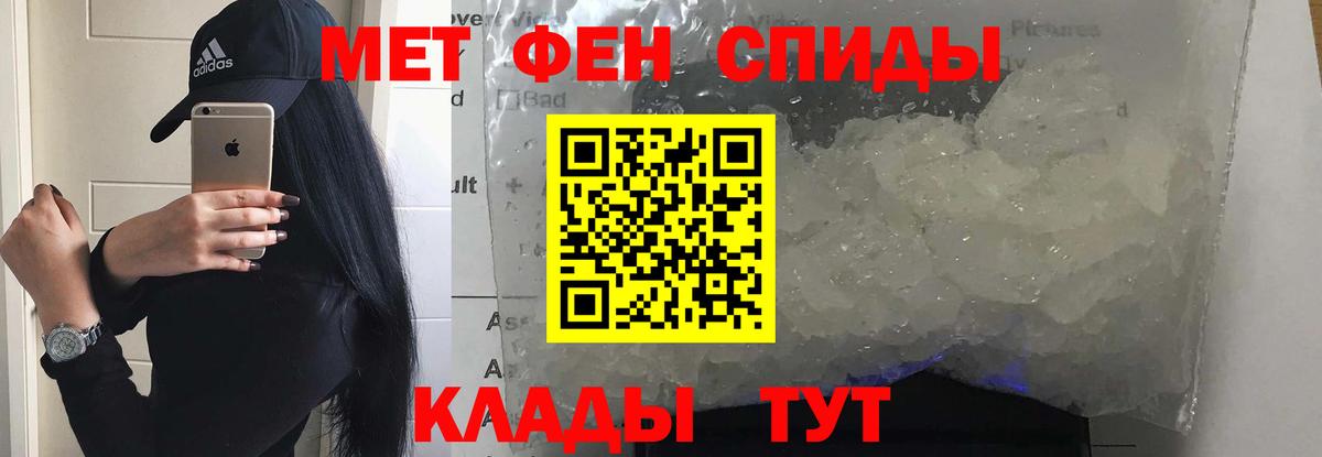 Amphetamine  Amphetamine 98%  Вход с VPN  Тосно 