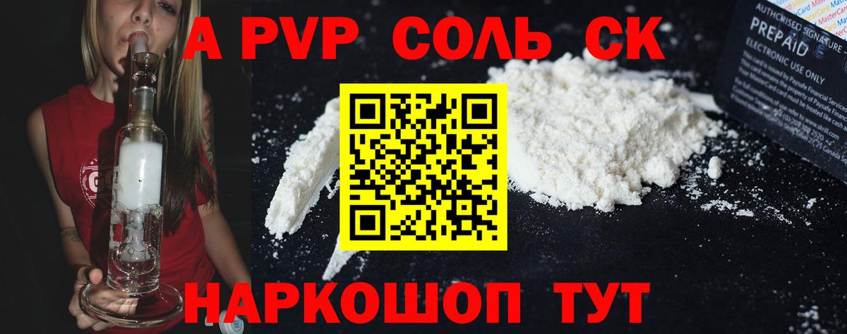 МЕФ Тосно