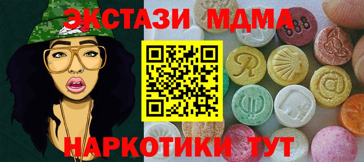 Ecstasy louis Vuitton Тосно