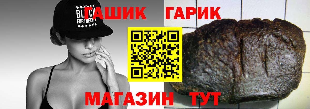 Гашиш хэш  Вход с VPN  ГАШ  ГАШ VHQ  Тосно 