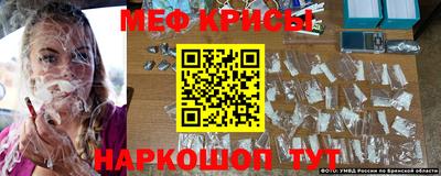 2c-b Кунгур