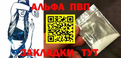 наркотики Кумертау