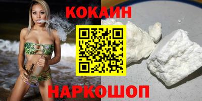 наркотики Кумертау