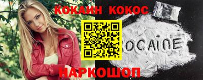 наркотики Кумертау