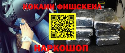 наркотики Кумертау