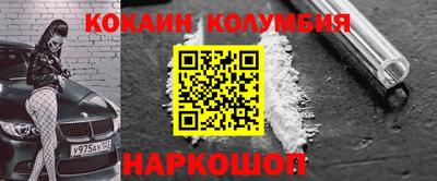 наркотики Кумертау