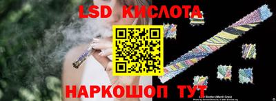 наркотики Кумертау