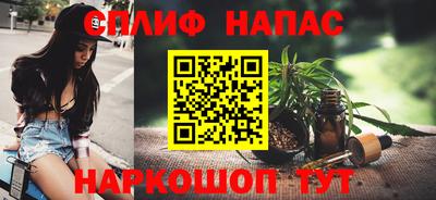Альфа ПВП Кулебаки