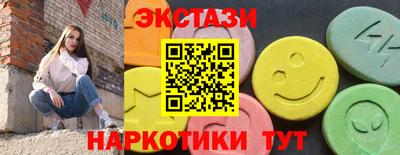 2c-b Кунгур