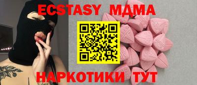 2c-b Кунгур