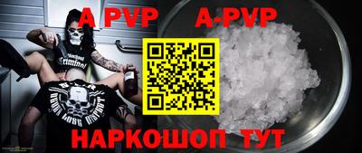 Альфа ПВП Кулебаки