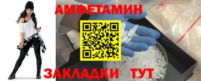 2c-b Кунгур
