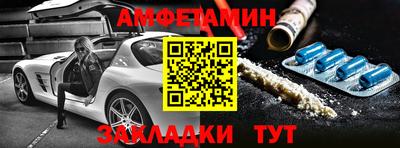 2c-b Кунгур