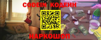 2c-b Кунгур