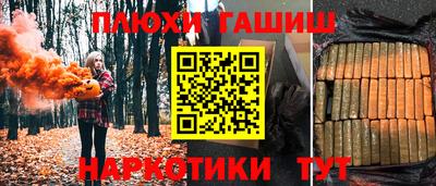 2c-b Кунгур