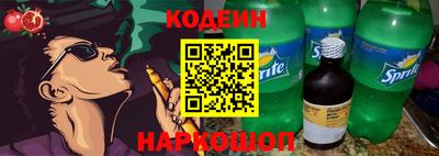 2c-b Кунгур