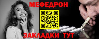 2c-b Кунгур