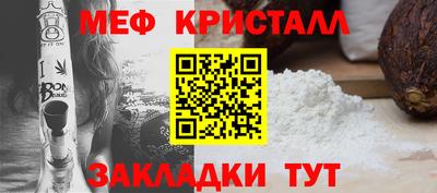 дживик Ливны