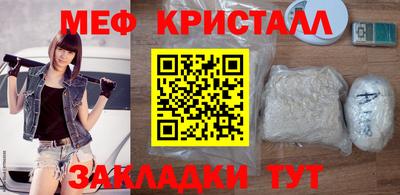 2c-b Кунгур