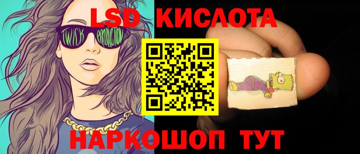 Тосно  ЛСД экстази  Вход с VPN  ЛСД экстази кислота  Лсд 25 экстази ecstasy 