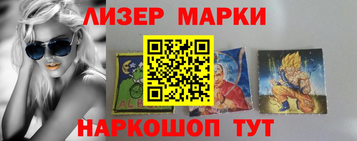LSD-25 экстази кислота Тосно