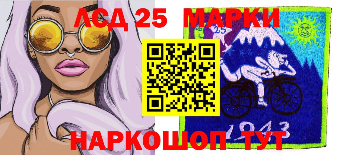 Тосно  Марки N-bome  Вход с VPN  Наркотические марки 1,8мг 
