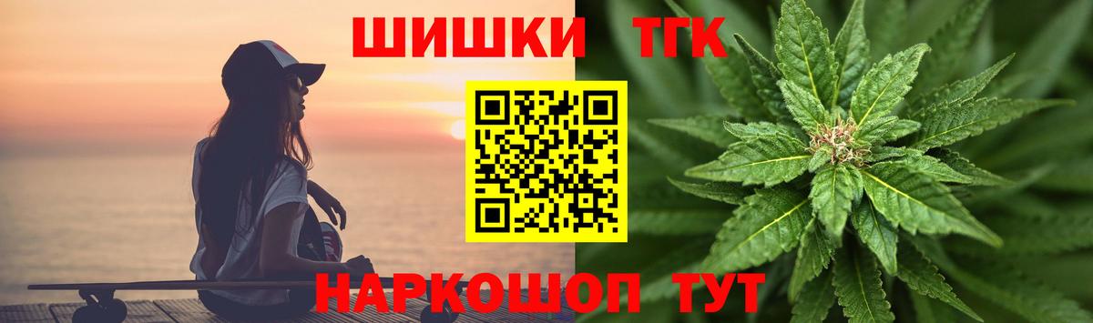 Марихуана MAZAR  Вход с VPN  Бошки марихуана Amnesia  Конопля гибрид  Тосно 